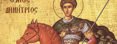 Церковний календар, 26 жовтня. Святий Димитрій Солунський