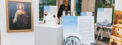 «SACRUM: траєкторія Шептицьких»