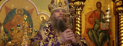 архиєпископ Гурій