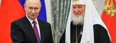 Путін вручив Кирилу премію за зміцнення єдності російської нації