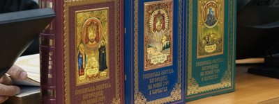 Побачив світ третій том монографії про Гошівську Ясногірську обитель