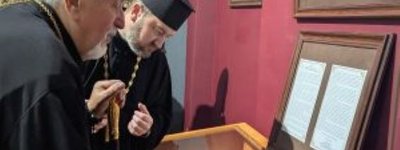 В Івано-Франківську відкрили виставку до 100-річчя від дня народження Патріарха Володимира Романюка