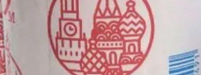 Генпрокуратура РФ розслідує, як храм Василя Блаженного опинився на туалетному папері