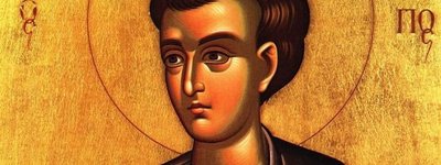 Церковний календар, 14 листопада. Святий апостол Филип