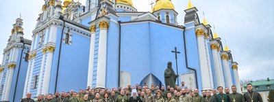 Митрополит Епіфаній відкрив третю сесію Форуму військових капеланів ПЦУ