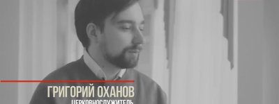 На Росії за дискредитацію ЗС РФ засудили священика