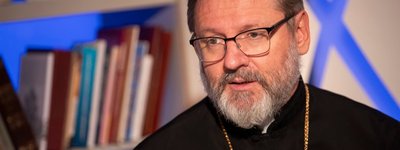 Глава УГКЦ: В умовах війни корупція — це справжня диверсія проти України
