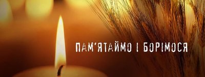 У Празі біля меморіалу жертвам комунізму вшанують пам’ять жертв Голодомору