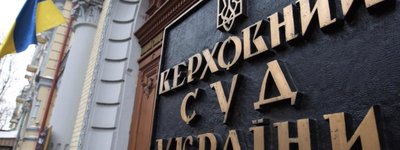 Верховний Суд пояснив деталі мобілізації осіб з певними релігійними переконаннями
