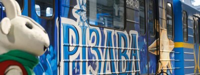 В метро Києва курсуватиме тематичний артпоїзд "Потяг до Різдва"