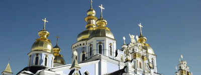 Релігійні лідери України та Мюнхен 2.0