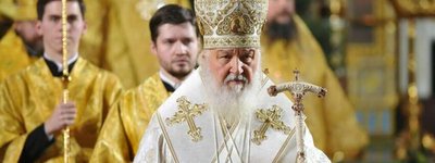 Від початку війни РПЦ майже на 40% підняла тарифи на проведення обрядів