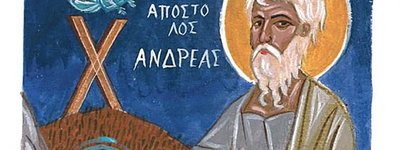 Церковний календар, 30 листопада. Святий апостол  Андрій Первозваний