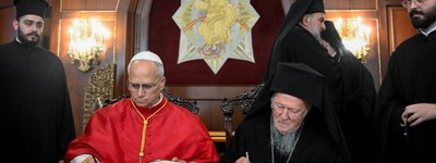 Папа Лев і Патріарх Варфоломій закликали християн до сміливих кроків на шляху до єдності