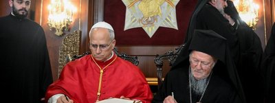 Спільна декларація Папи Лева XIV і Патріарха Варфоломія І