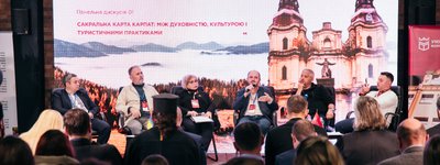 Сакральні Карпати: в Івано-Франківську зібралися на форум дослідники і популяризатори історико-культурної спадщини регіону