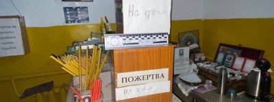 На Вінниччині 37-річний чоловік викрав з церкви пожертви