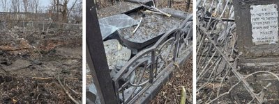 У Харкові Єврейське кладовище №3 зазнало удару агресора