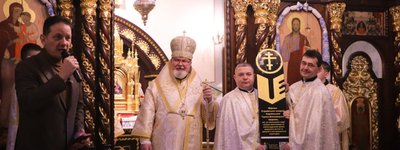 У Стрийській єпархії УГКЦ зібрали понад два мільйони гривень для програми «Врятуй кінцівку»