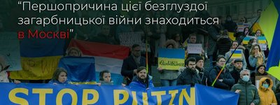 Совет украинских церквей штата Вашингтон призвал Трампа усилить давление на Россию, чтобы принудить ее к справедливому миру