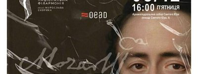 "Реквієм" Моцарта через два століття знову прозвучить у соборі Святого Юра у Львові