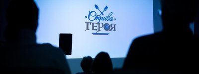 У Патріаршому центрі у Києві презентували медіапроект УГКЦ пам’яті захисників України