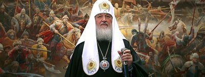 Laicize Kirill