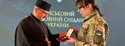 Владику УГКЦ Богдана Манишина нагородили відзнакою міністра оборони України