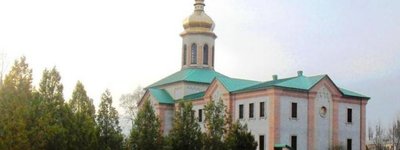 Апеляційний суд визнав законним перехід Свято-Троїцької парафії у Кременчуці до ПЦУ