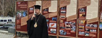 У Кременці на Тернопільщині відкрилася вулична виставка «Церковний рашизм»