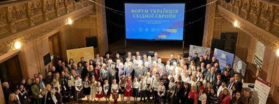 УГКЦ представлена на Форумі українців Східної Європи