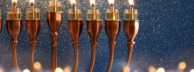 Сьогодні ввечері юдеї запалюють першу ханукальну свічку