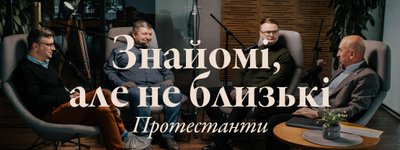 Як українське суспільство бачить протестантів: аналіз результатів соціологічного дослідження (відео)