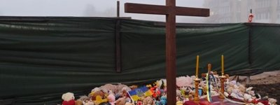 У Тернополі встановили пам'ятний хрест біля зруйнованого росіянами будинку