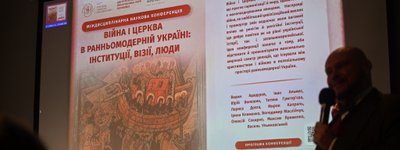 «Людей невинних від війни несправедливої спасати»: якою бачили війну віряни й духовенство ранньомодерної України