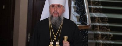 Митрополит Епіфаній: Ми прагнемо справедливого миру, але він запанує лише після нашої перемоги