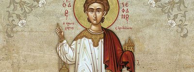 Апостол, первомученик і архидиякон Стефан