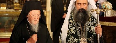Metropolitan Epifaniy commemorated during Bulgarian Patriarch's visit to Phanar