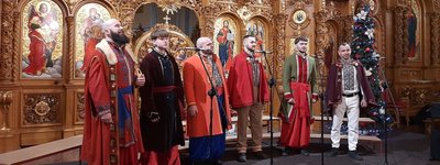 Народний чоловічий вокальний ансамбль «Конкордіум»