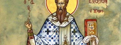 Святий Василій Великий