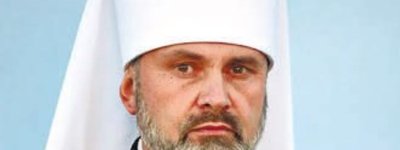 Митрополит Сімферопольський і Кримський ПЦУ побажав українцям перемоги й миру в Новому році