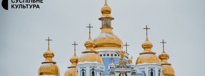 Анонс: на телеканалі Суспільне Культура відбудуться святкові Богослужіння на Богоявлення Господнє