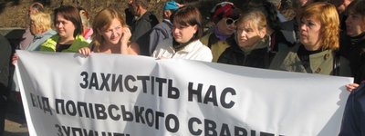Акція протесту киян проти дій Свято-Троїцького монастиря, вересень 2009 року (архівне фото)