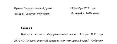 Яд Вашем: Росія «стирає» Голокост із пам'яті про нацистські злочини