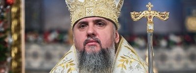 OCU Primate calls on religious leaders to respond to Russian terrorist attacks