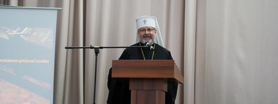 Фото: Софія Римська