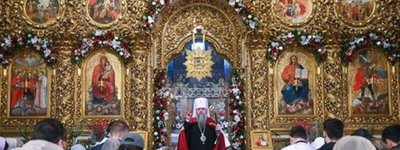 У кафедральному соборі ПЦУ в Києві прозвучали молитви за Україну та її захисників