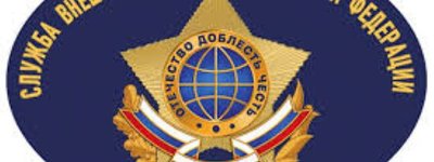 "Антихрист в рясе", вносящий смуту в русский православный мир", - разведка РФ о Патриархе Варфоломее