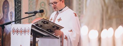 Священик Івано-Франківської архиєпархії УГКЦ став капеланом Папи Лева XIV