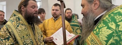 "Гнана" Церква: УПЦ МП відкрила новий чоловічий монастир